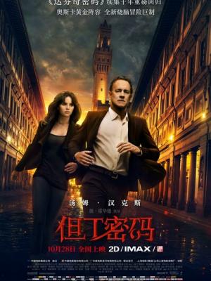 光年之外